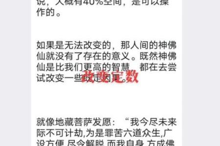 探索北京命理师的技巧：如何破解命运密码中的暗藏玄机