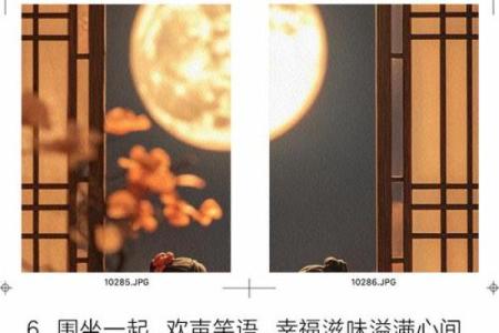 十月十一的文化传承与家族聚会习俗