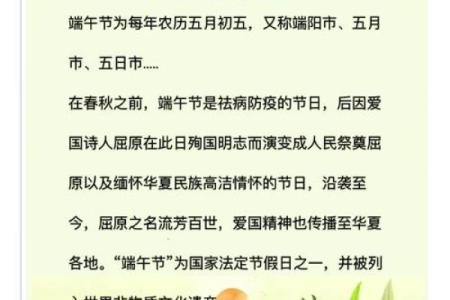 跨越千年的端午习俗与养生食疗