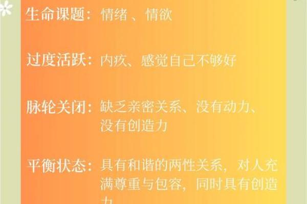 森字五行误区大揭秘：你真的了解自己的性格吗？