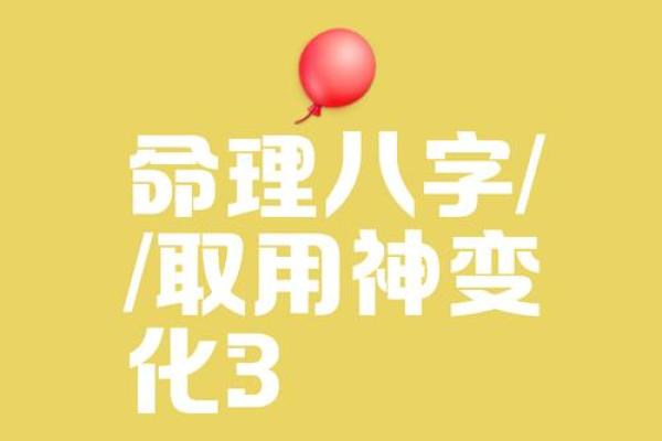 辛木五行格局：揭秘你的性格密码，颠覆传统，找到改变之道