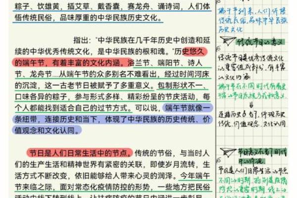 基督节日如何在文化传承中焕发新生