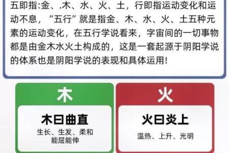 五行格局性格解析，教你如何找到人生方向