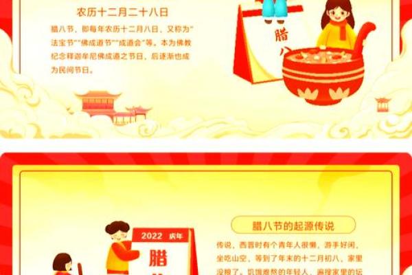 八月一日：民间文化如何传承和庆祝这个特殊节日