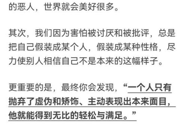 1967年五行格局探秘：告别性格局限，学会如何调整人生方向