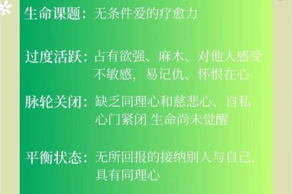 性格解析：五行格局教你如何认识自己