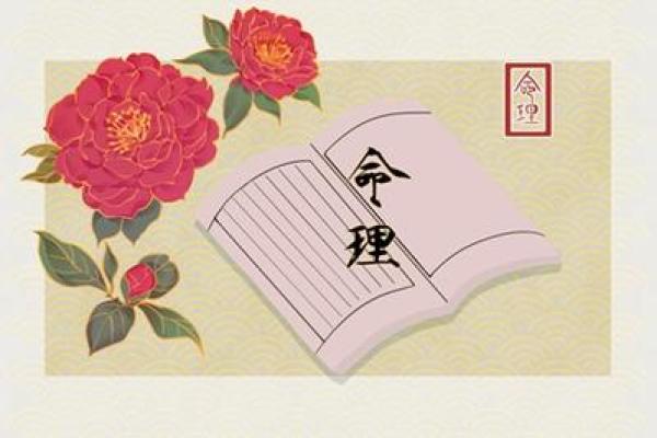 鬼谷子命理中暗藏玄机，你是否已经发现改变命运的关键？