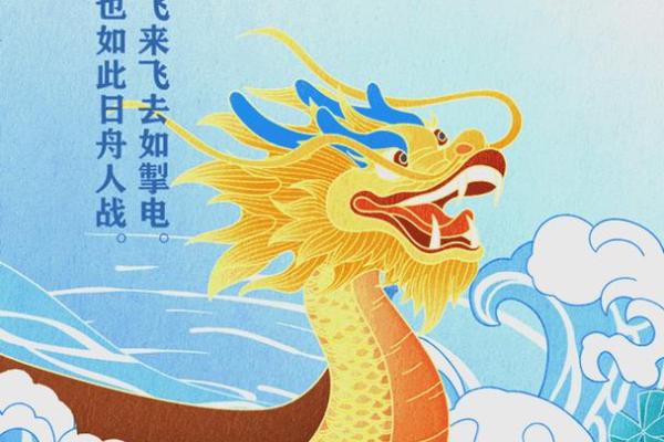 端午节如何融入现代生活，传承与创新并行