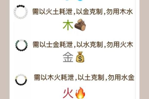 如何改变命运？水晶与八字命理的深度融合