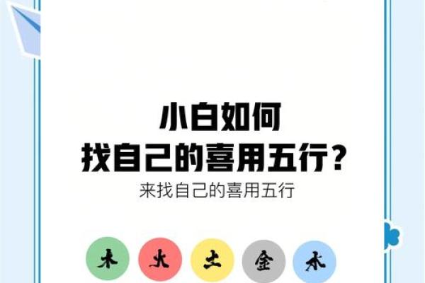 五行颠覆性解析：性格重塑，从了解你的五行格局开始