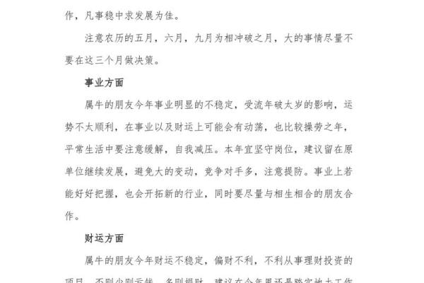如何改变文昌格命理的运势？颠覆传统观念，掌握逆转命运的关键