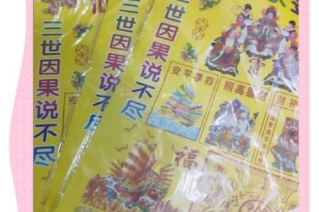 农历六月的传统节日与民间信仰