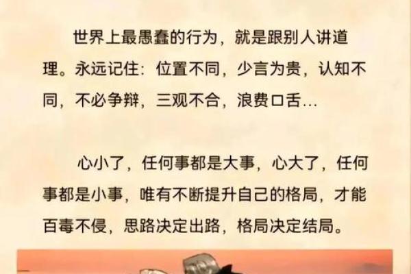 奉子成婚的命理玄机，反而可能改变你的人生轨迹