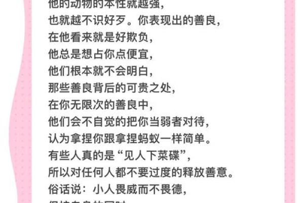 奉子成婚的命理玄机，反而可能改变你的人生轨迹