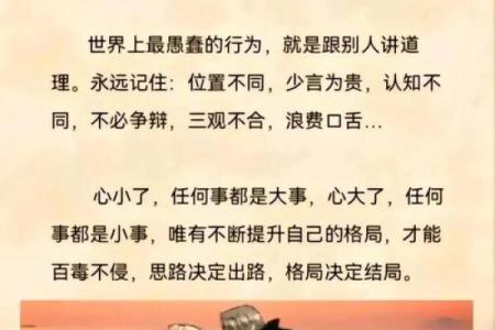 奉子成婚的命理玄机，反而可能改变你的人生轨迹