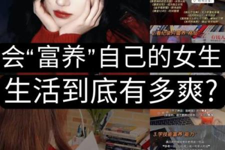 黑色五行性格解析：走出误区，如何打造完美格局？