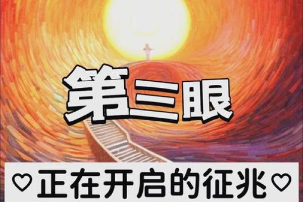 五行格局揭秘：性格解析的神秘之旅，如何发现你的内在潜能？