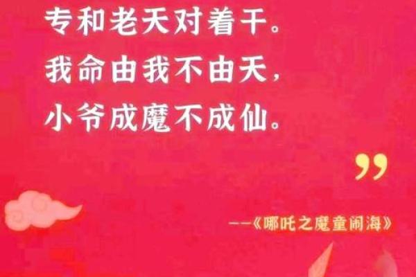 打破命运枷锁：紫薇斗数让你看清命运的真实面目
