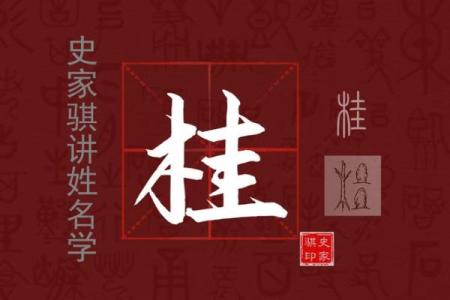 五行格局揭秘：性格解析的神秘之旅，如何发现你的内在潜能？