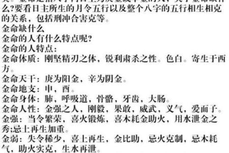 八字解读：子女命运的误区，你走过多少？