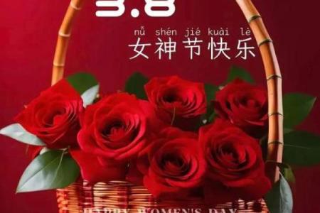 三月八日是什么节日？从农耕文明看女性的伟大