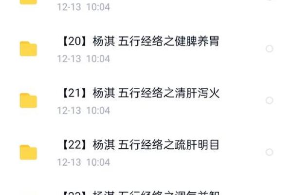 润字五行如何改变？揭秘性格塑造的实用秘籍，颠覆你的认知