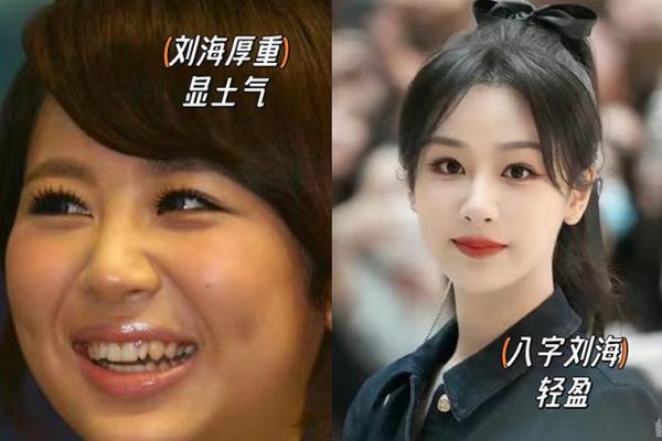 杨紫八字分析：如何通过命理改变自己的命运轨迹