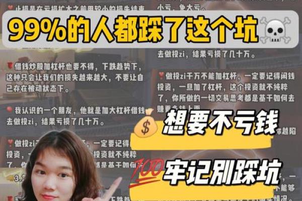 五行格局的五大误区，你中了几个？快来解锁真相