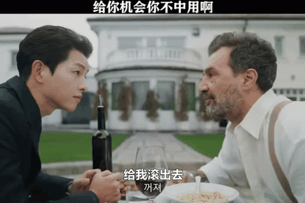 暗藏玄机！宋仲基婚姻命运如何在八字中找到突破口