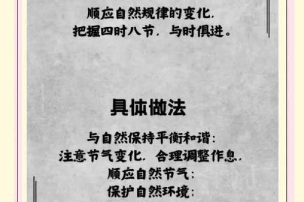 佛教节日与养生：如何在节庆中找到身心平衡