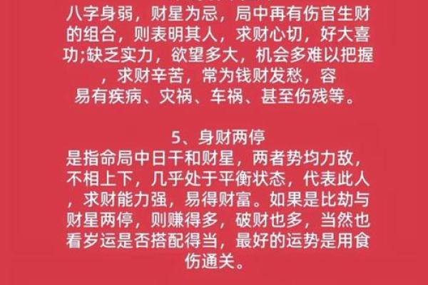 五行格局大揭秘：袁五行如何改运，避开误区？