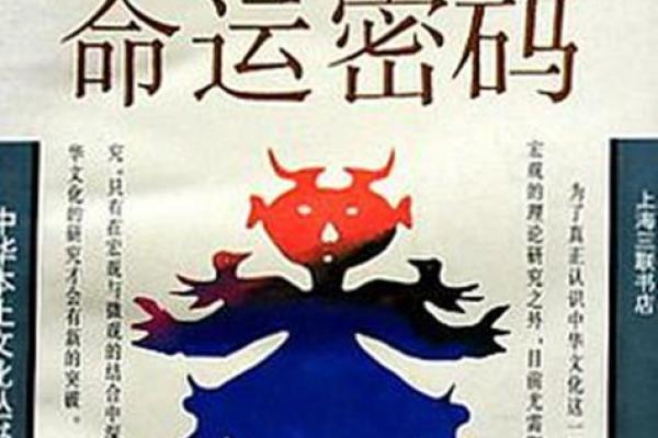 张爱玲的命运密码：你忽视的八字真相