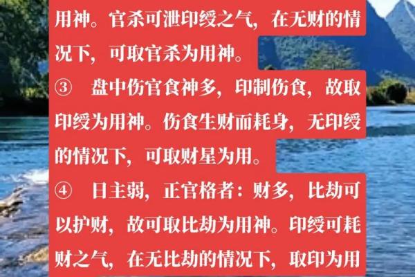 正官格八字命理暗藏玄机 你是不是一直走错了方向