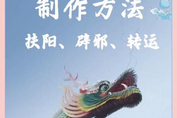 端午节：端午节习俗与养生智慧
