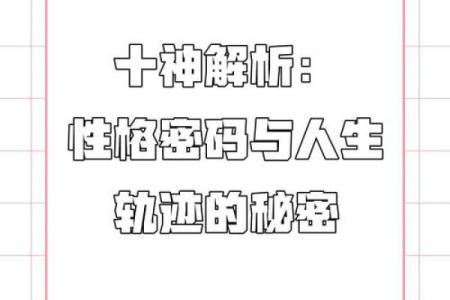 银色五行格局深度解析：揭秘你的性格密码与改变之道