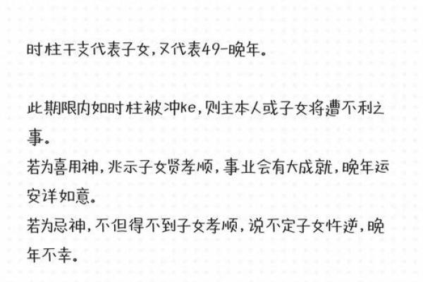 命运密码揭示：如何改变命理中的强求误区