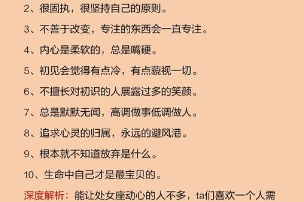 柠五行格局大揭秘：揭秘你的性格弱点，反而让你更强大