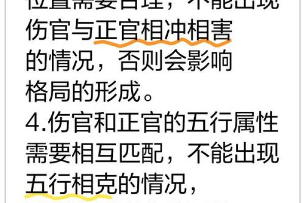 性格解析新视角：五行格局如何影响你的性格，解锁潜能的密码