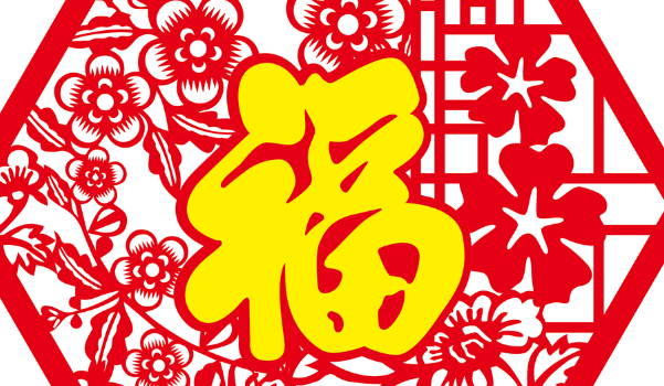 2025年10月05日搬家行不行 今日搬家入伙好吗