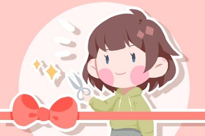 2025年11月29日(农历十月初十)开业能算好日子吗 今天开市做生意是好日子吗？