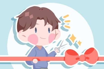 2026年02月20日(农历正月初四)开业是否大吉？ 今日开门做生意好吗