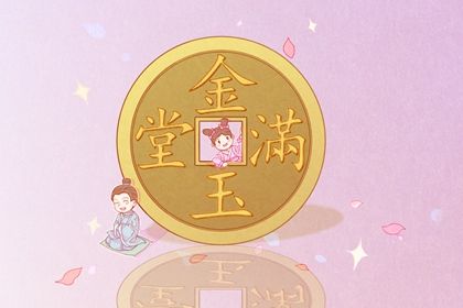 2025年12月24日开业合适吗? 今日开业好吗