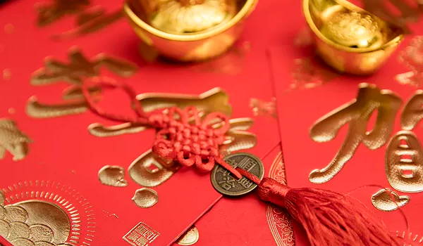 2026年01月16日是否属于开业吉日? 营业合不合适?