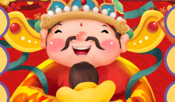 2025年09月13日开业算不算好日子？ 今日开张好吗