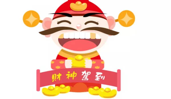 2025年09月15日(农历七月廿四)开业日子合黄道没？ 今日开张算不算好日子？