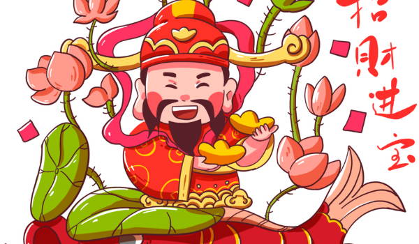 2026年01月15日(农历冬月廿七)开业有问题吗? 今日店铺开张好吗 2026年01月15日(农历冬月廿七)开业有问题吗? 今日店铺开张好吗