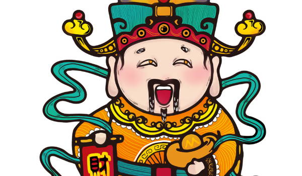 2025年10月11日开业吉利吗？ 今天营业合不合适？