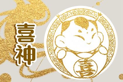2026年01月20日领证日子合黄道没? 今日领证结婚好吗