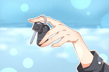 2025年09月30日(农历八月初九)提车合良辰吉时吗？ 提新车算好日子？