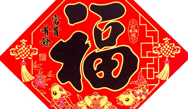 2025年11月02日(农历九月十三)装修合不合适？ 今日装潢房子算不算好日子？